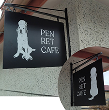 PEN RET CAFE　様