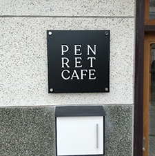 PEN RET CAFE　様